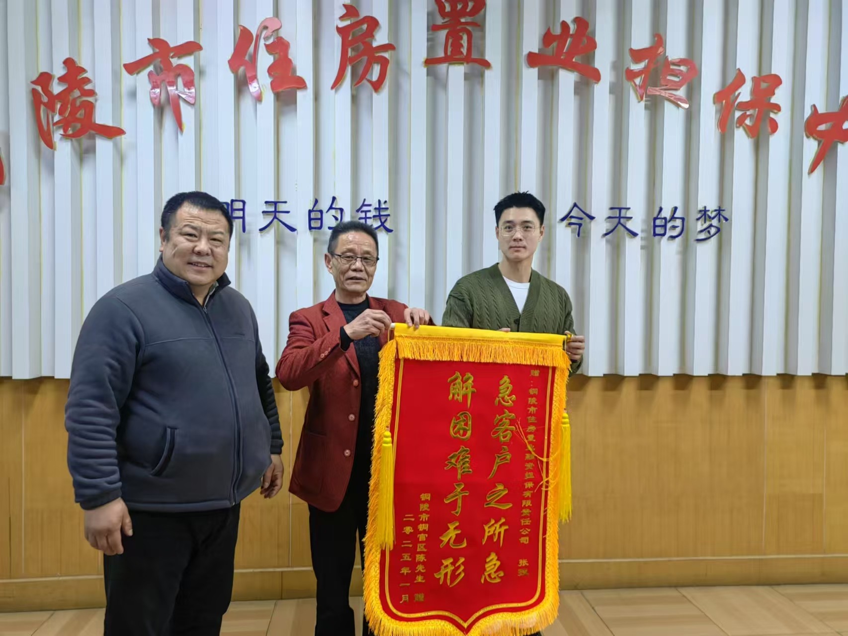 風(fēng)險(xiǎn)防控有力度，服務(wù)客戶(hù)有溫度